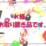 ◆ｋ様お取り置き品◆ミニミニカボションたっぷり30g　