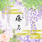m様オーダー品【つまみ細工】