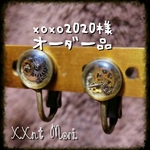 小さな歯車の〇イヤリング 8mm