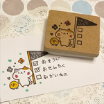 猫とひよこのTO DO LISTはんこ