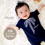 名前入り★リボン ロンパース〔ネイビー〕