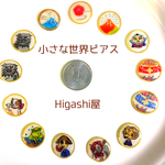 左右で選べる【小さな世界ピアス】