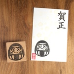 『だるま』のはんこ