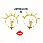 yuremi3505様 お取り置き 専用