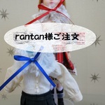 ティペット付きワンピ（双子用）/プレゼント付き