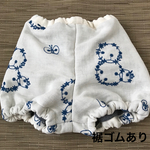 ＊裏地あったかかぼちゃパンツ＊刺繍