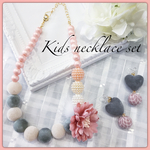 キッズアクセサリー♡ キッズネックレス＆ノンホールピアス（イヤリング）セット