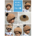 ccchamiii様専用ページ