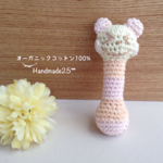 赤ちゃんにぎにぎ *きゃぴくまちゃん*