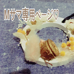 サークルアロマストーン♡