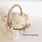 木の実たっぷりnaturalかごアレンジ＊