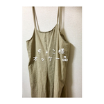 ちょこ様オーダー品