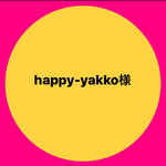 happy-yakko様 専用