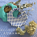 バンブー柄もくもくスタイ