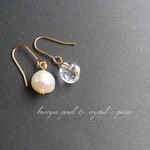 baroque pearl & crystal : ふたごピアス