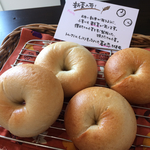 新麦ベーグルセット