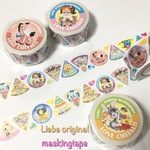 Liebeオリジナルマスキングテープ「LOVE CHEESE!!」