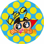 sobo💕様専用
