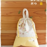 ごきげんhanautaの着替え袋(体操着袋）：淡い菜の花色