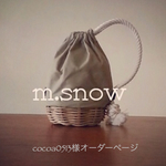 cocoa0513様オーダーページ