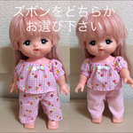 メルちゃんのピンクいちごチェックパジャマ