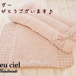【yuk…様オーダー品】