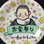 chunyumelove様