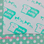 ＊aoyua様専用＊オーダーはんこ＊