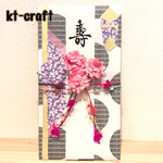 ご祝儀袋（リバティピンクパープル×渋くて華やかなモノトーン）