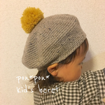 お安くなりました＊ぽんぽんベレー帽(グレー)＊