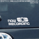 【大小同色2枚組】NOW RECORDING/録画中ステッカーTYPE1/WH