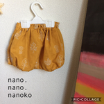選べるカラー ミナペルホネン風 森の刺繍 短パン ダブルガーゼ 