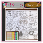 【知育玩具】シール貼り台紙（小）Bパターン 8mmシール〜モンテッソーリ教育にも〜