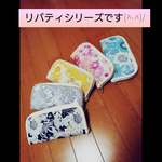 オーダー品*他の方のご入札禁止です*リバティ**ハンドメイド*ラウンド長財布*