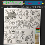 【知育玩具】シール貼り台紙（大） Gパターン〜モンテッソーリ教育にも〜