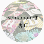 花柄バースデーガーランド