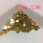 ラウンドプレート カン付き 4.5㎜ 20個 カボション