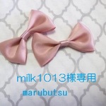 milk-1013様専用・ぬくぬく裏起毛シンプル１段スカート・ペパーミント