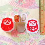 年賀状用スタンプ いぬだるま(小)