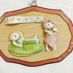 amrta様専用ページ  バスルーム  ごゆっくり