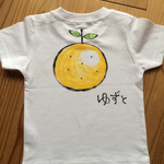 手描き 名前入り裏も表もゆずTシャツ