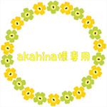 akahina様専用蛍光チェック ブルーシャツワンピ♡