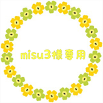 misu3様専用 22㌢ドール用 デニムホワイト ダメージ加工ミニパンツ