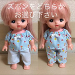 メルちゃんの水色いちごチェック柄パジャマ
