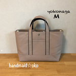 sale【送料込】帆布トートバッグ横長M no.33