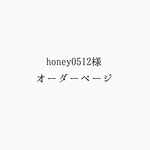 【honey0512様オーダー】小枝アクセサリーセット