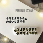 今年もよろしくお願いします【年賀状】