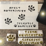 店長のおすすめセット3【年賀状】