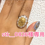 stk＿0826様