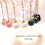 シンプル♡果実みたいなファーのピアス/イヤリング